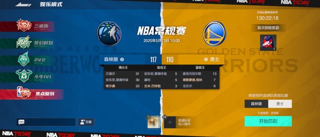 小众产品杀入畅销榜TOP 5腾讯这是要掀桌子？(图10)