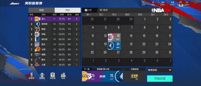 小众产品杀入畅销榜TOP 5腾讯这是要掀桌子？(图9)