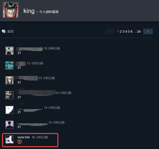 donk坠入爱河！和女友互在steam主页留言宣誓主权(图3)