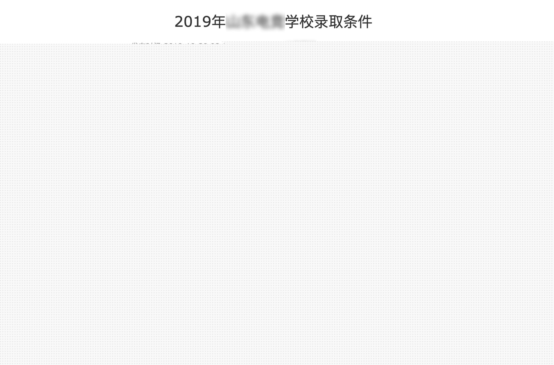 正规中职电竞学校哪家强