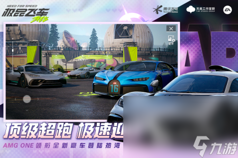 2025适合多人玩的联欢游戏有哪些 有趣的多人游戏盘点(图7)