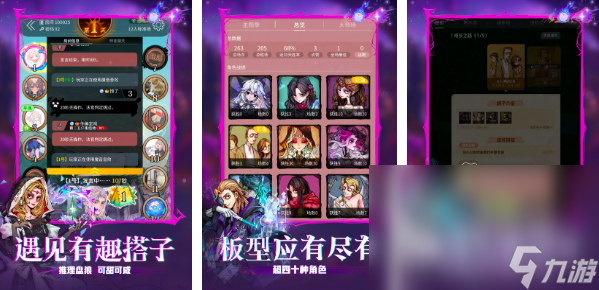 2025适合多人玩的联欢游戏有哪些 有趣的多人游戏盘点(图10)