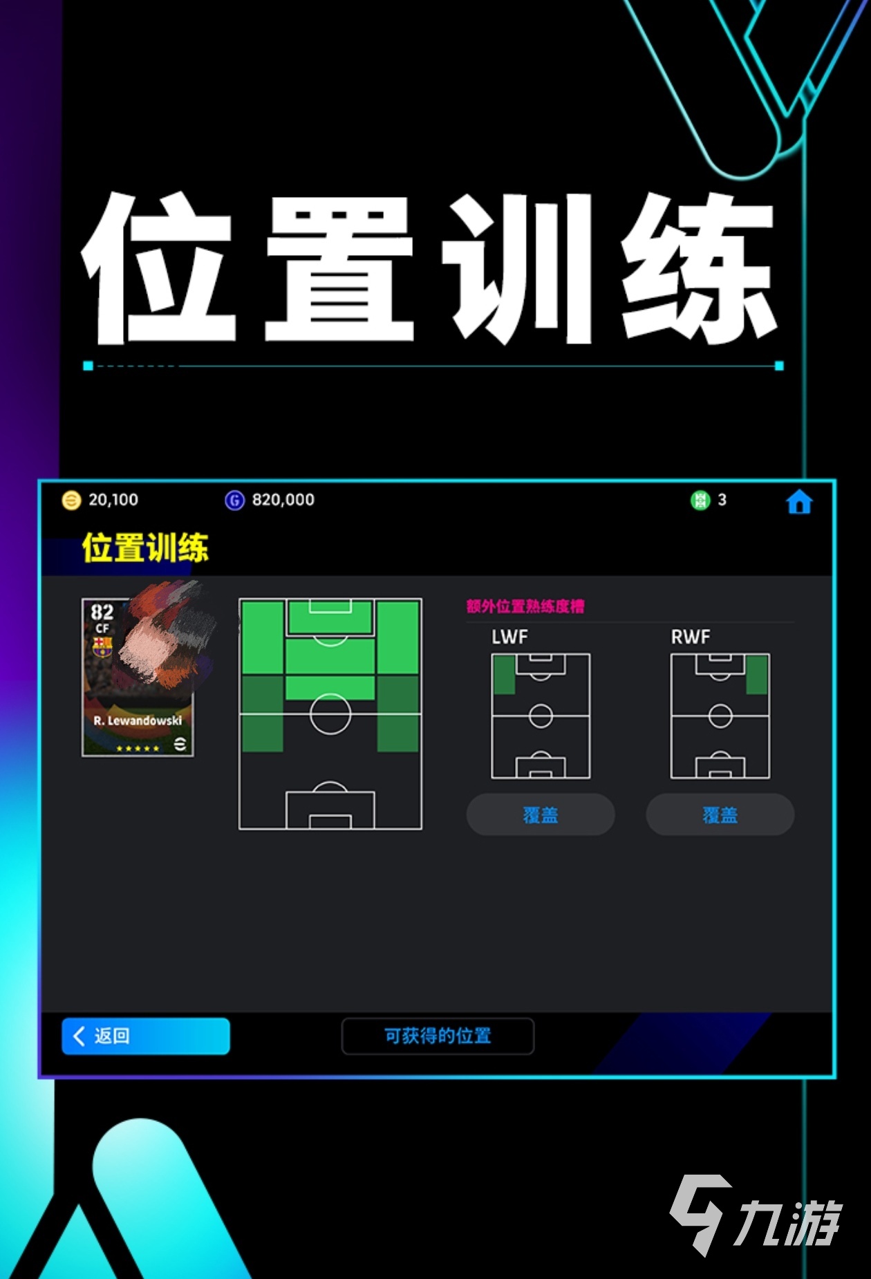 2024团队小游戏有哪些 好玩又趣味的团队小游戏推荐(图3)