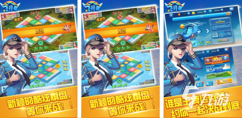 最近比较火的团建游戏有哪些 好玩的团建游戏排行2024(图3)