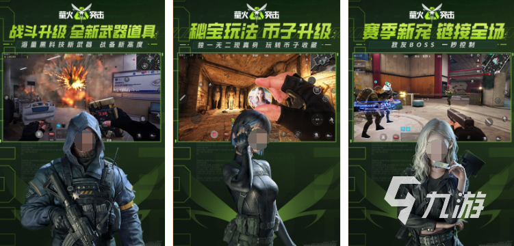 fps游戏有哪些 人气较高的的射击类游戏合集2025(图5)