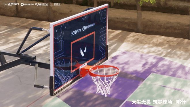 篮板下“打瓦的”和“打球的”正在闪闪发光(图5)