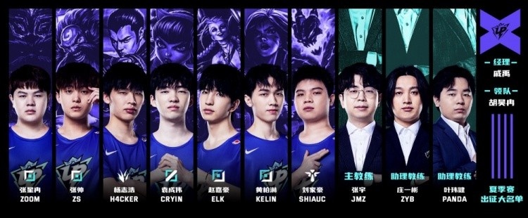 无畏变身猪猪侠广州KPL现场粉丝狂热不已！