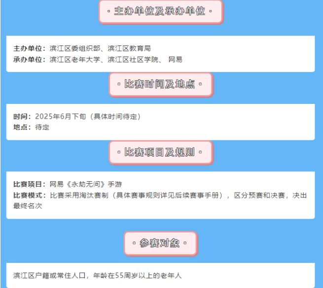 什么？我奶都可以打电竞比赛了就我不可以？(图3)