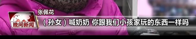 什么？我奶都可以打电竞比赛了就我不可以？(图11)