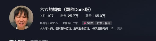 什么？我奶都可以打电竞比赛了就我不可以？(图14)