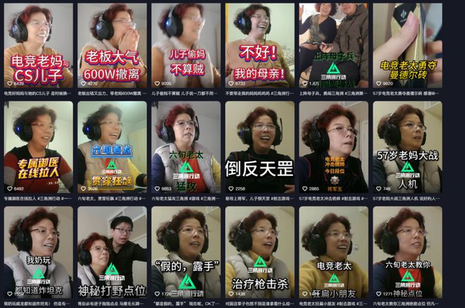 什么？我奶都可以打电竞比赛了就我不可以？(图13)