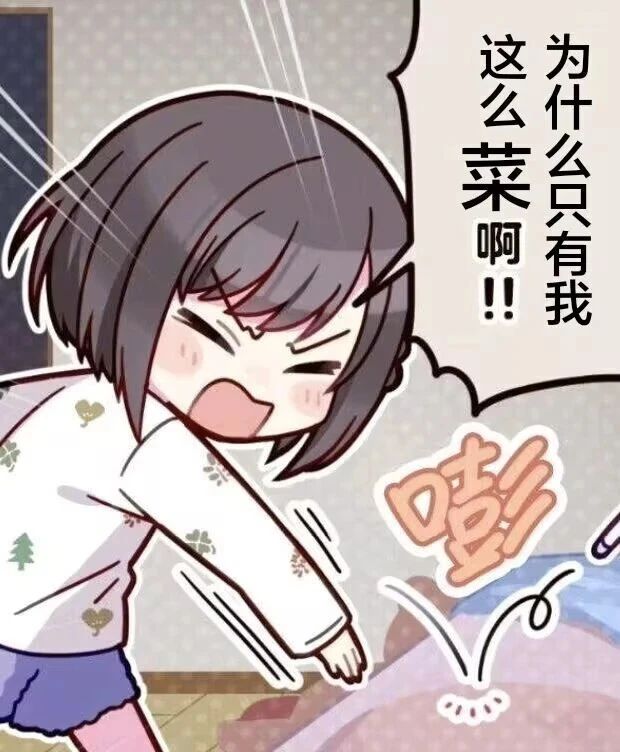 什么？我奶都可以打电竞比赛了就我不可以？(图16)