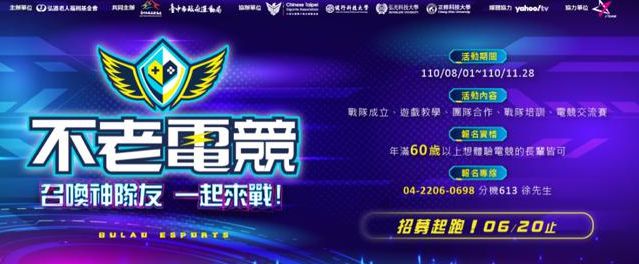 什么？我奶都可以打电竞比赛了就我不可以？(图26)