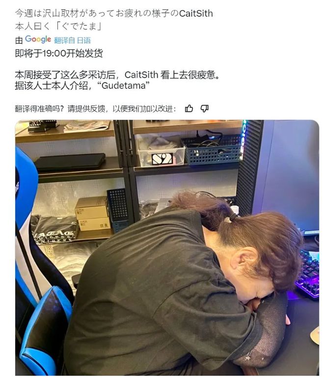 什么？我奶都可以打电竞比赛了就我不可以？(图24)