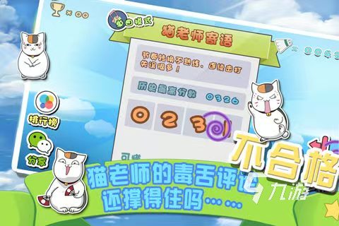 2025热门的球游戏有哪些 耐玩的球类游戏合集(图3)