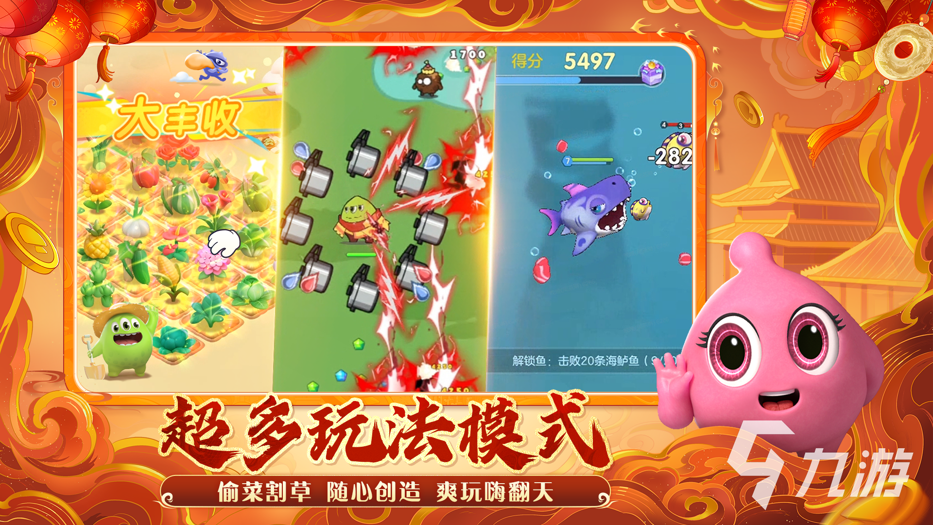 2025热门的球游戏有哪些 耐玩的球类游戏合集(图5)
