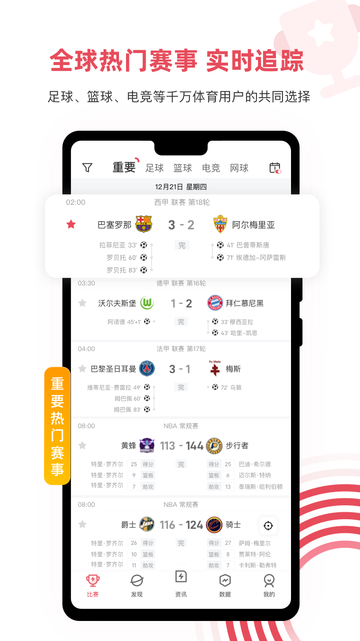 世界体育十大赛事排名新手必看权威榜单解读