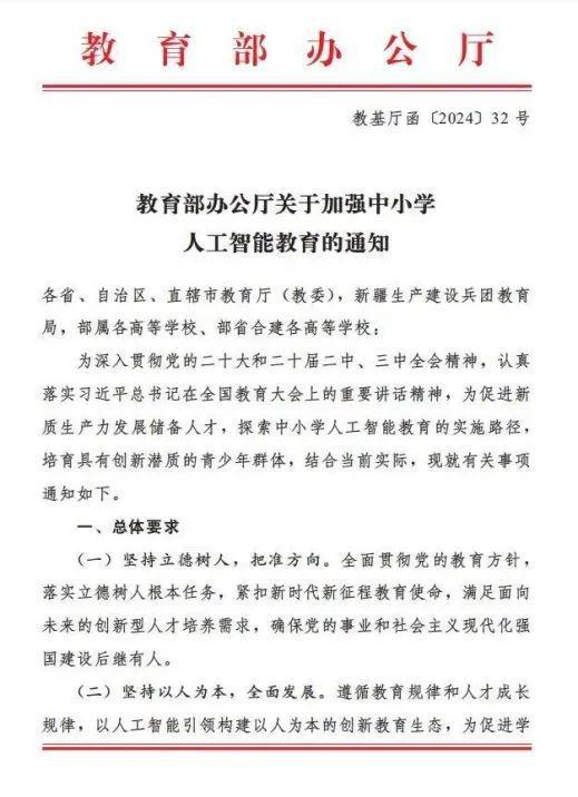 突发！深圳这一热门竞赛被叫停！(图5)