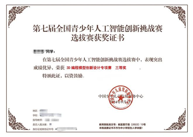 突发！深圳这一热门竞赛被叫停！(图6)