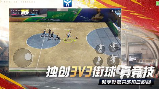 2024有什么好玩的足球游戏 热门的足球游戏汇总(图7)