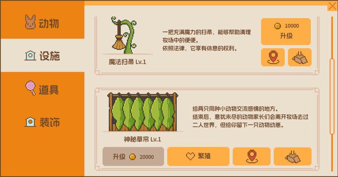 摸鱼游戏Steam个体开发者的下个矿场(图4)