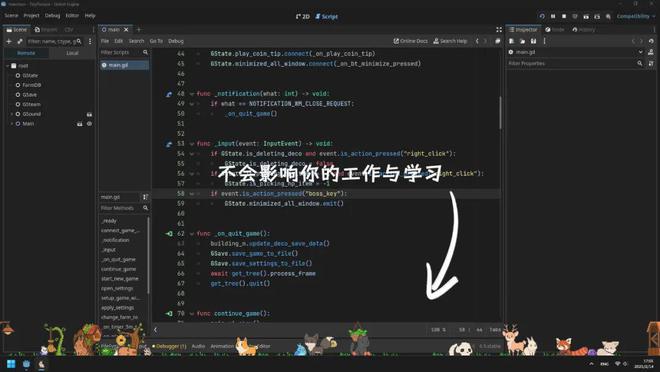 摸鱼游戏Steam个体开发者的下个矿场(图5)
