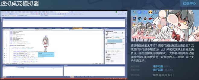 摸鱼游戏Steam个体开发者的下个矿场(图11)