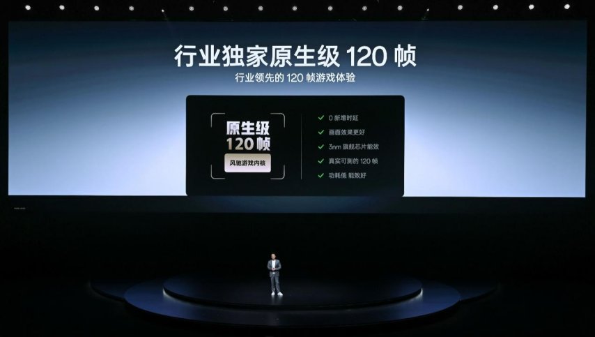 电竞三芯 游戏至尊 一加 Ace 5 至尊系列售价 2499 元起(图12)