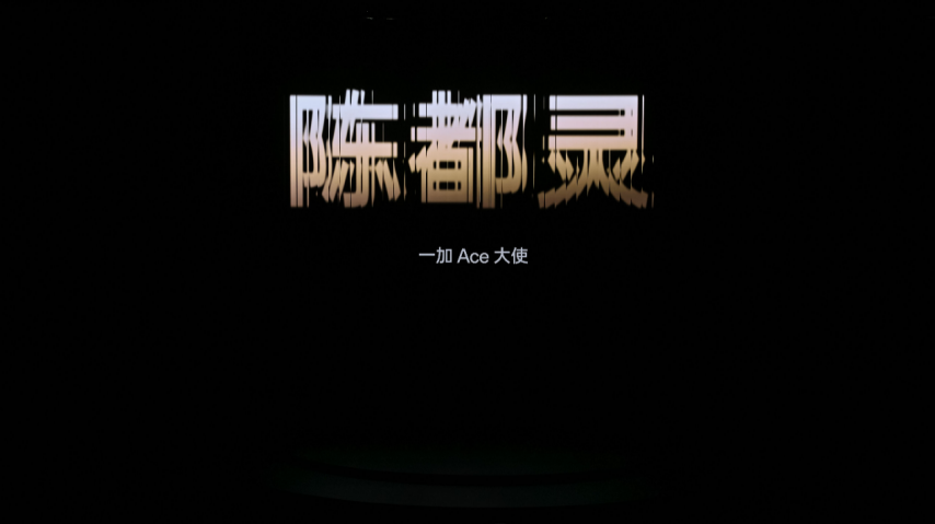 电竞三芯 游戏至尊 一加 Ace 5 至尊系列售价 2499 元起(图4)