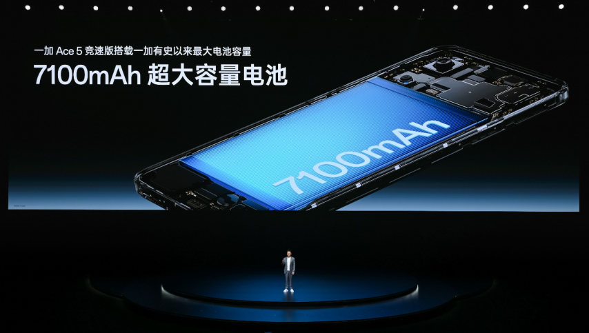 电竞三芯 游戏至尊 一加 Ace 5 至尊系列售价 2499 元起(图34)