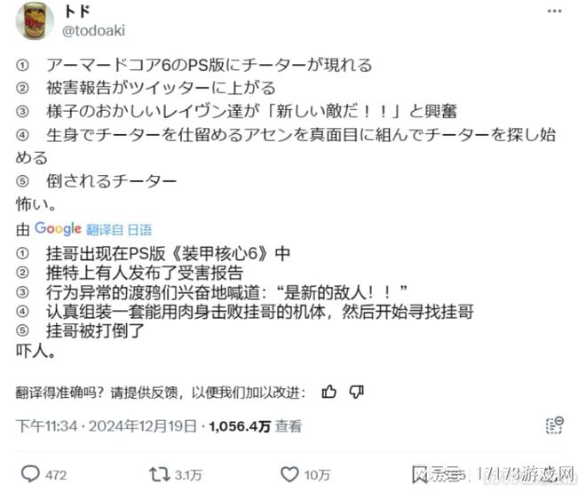 中国机甲席卷全球？科幻赛道咋就杀出了一匹“国产黑马”(图16)