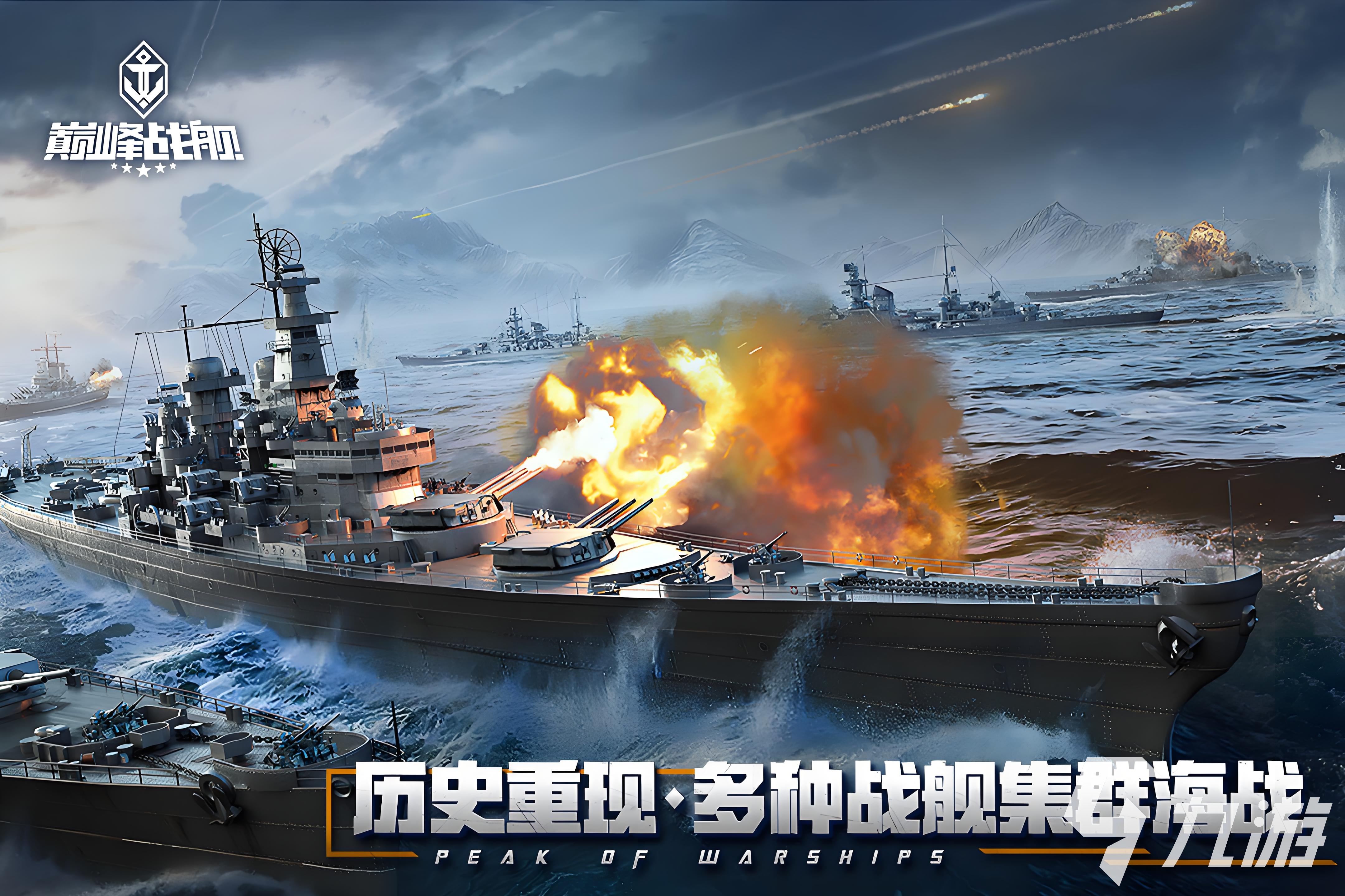 高人气的竞技游戏推荐 2025好玩的竞技手游下载(图5)
