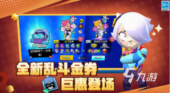 必玩的十大电竞游戏排行榜 免费的电竞游戏Top10(图9)
