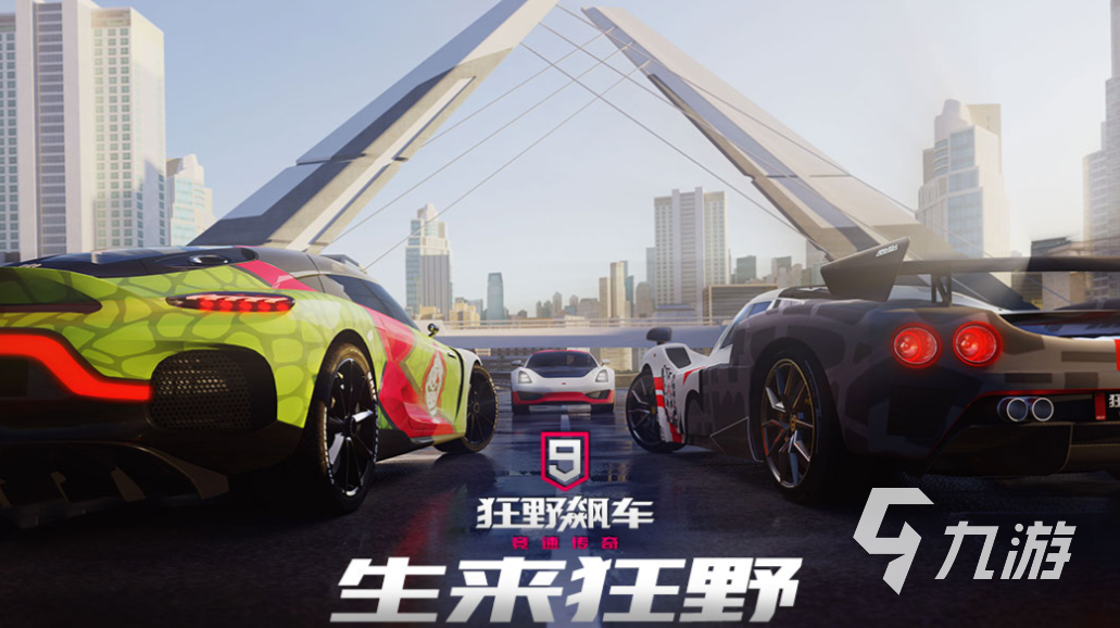 全球十大电竞游戏下载推荐 免费的电竞游戏排行榜2025(图10)