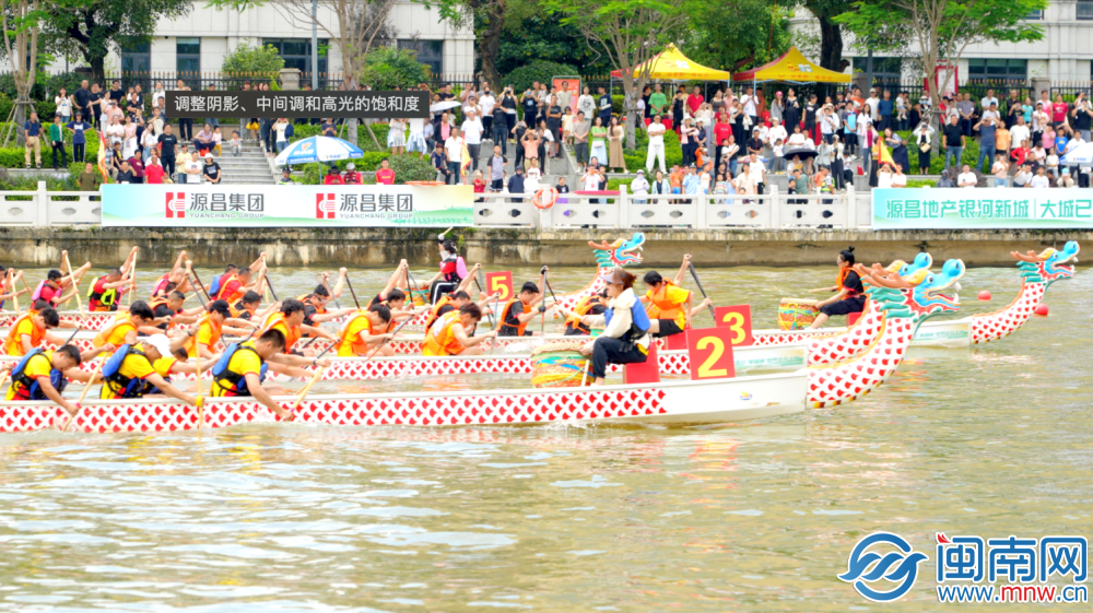 近700名运动员同场竞技 龙舟大赛在南安开赛(图2)