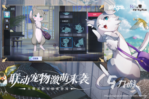 热门的竞技游戏分享2025 好玩的竞技游戏推荐(图4)