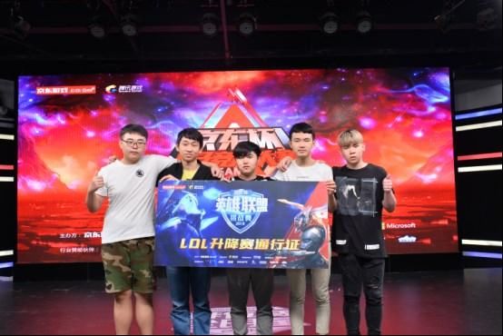 成立电竞产业评价体系专家组 全国电竞产业评价研讨会在京召开