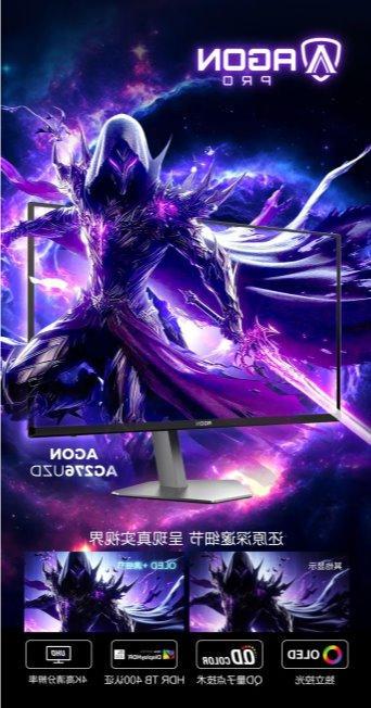 4月热门大作轮番上阵AGON爱攻为你划重点！(图4)