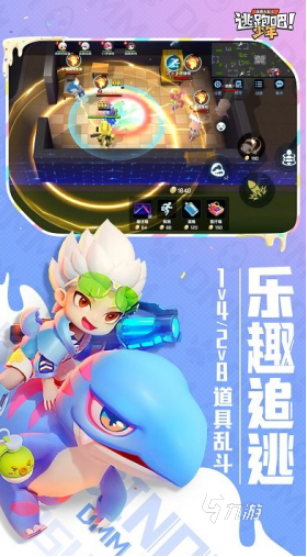 大型的团体游戏大全100例有哪些 2025优质的团体游戏盘点