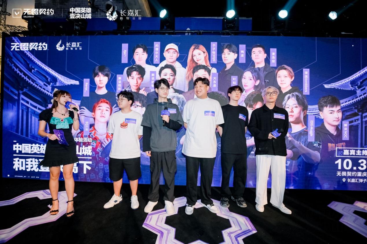 陈晋一现身TEC无畏契约分部惊喜队服互换助力战队逆袭晋级！