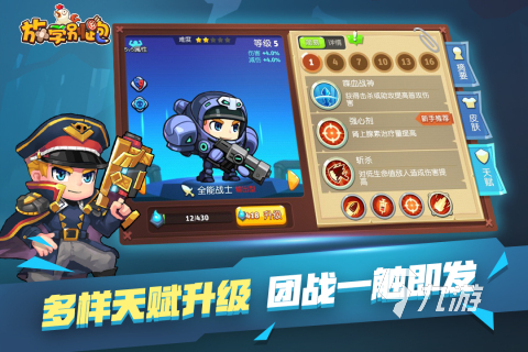 最受欢迎的竞技手游有哪些 2025必玩的竞技(图4)