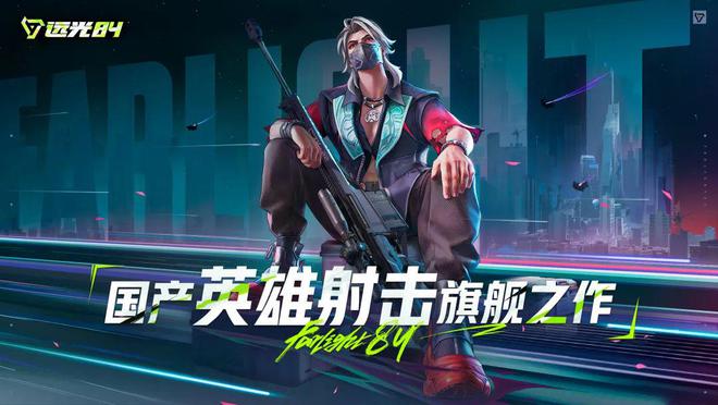 10亿研发投入这个夏天莉莉丝要重新定义英雄射击(图8)