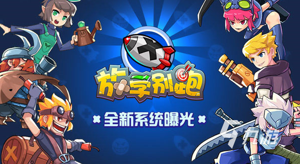 十大竞技游戏排行榜推荐 2025好玩的竞技游戏有哪些(图4)
