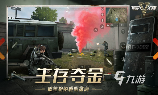 十大竞技游戏排行榜推荐 2025好玩的竞技游戏有哪些(图9)