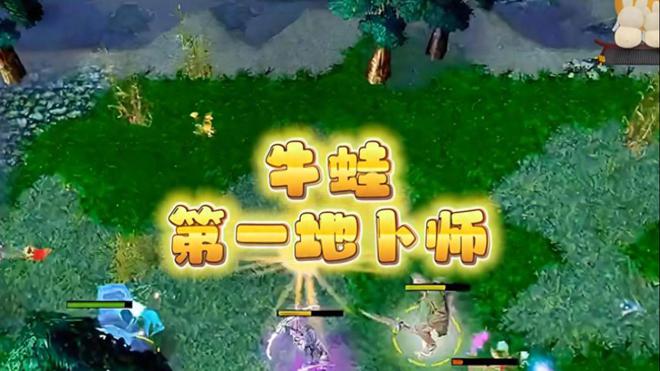 突发！知名玩家“dota牛蛙”去世仅38岁熬夜久坐不运动是常态
