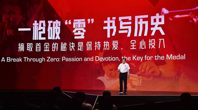 为国出征亚运电竞国家队宣誓太燃了！(图2)