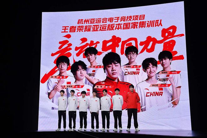 为国出征亚运电竞国家队宣誓太燃了！(图5)