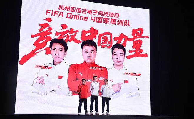 为国出征亚运电竞国家队宣誓太燃了！(图6)