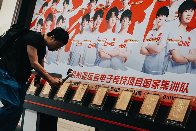为国出征亚运电竞国家队宣誓太燃了！(图7)