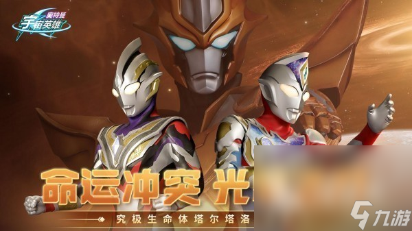 热门的动作类网游大全2025 高品质的动作竞技手机游戏榜单(图2)